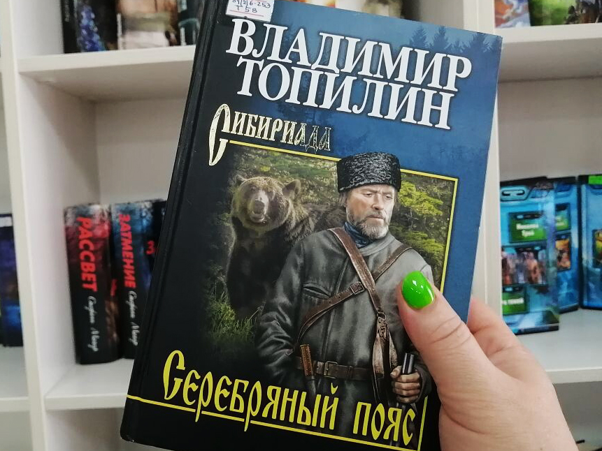 Культура24 - Что почитать: новинки в Уральской модельной библиотеке